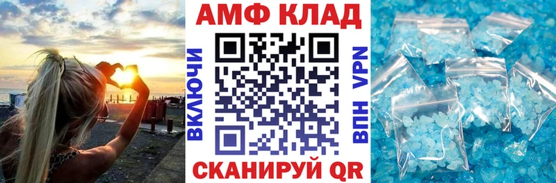 купить Кореновск АМФ Premium