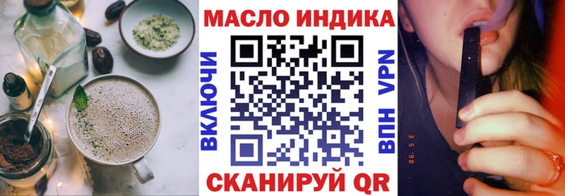 Canna-Cookies конопля  где купить наркоту  Кореновск 