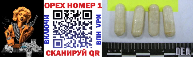 КОКАИН VHQ  Кореновск 