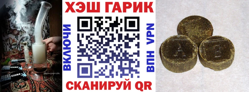 ГАШ индика сатива  где купить наркотик  Кореновск 