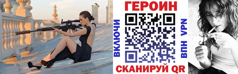 Героин герыч  Кореновск 
