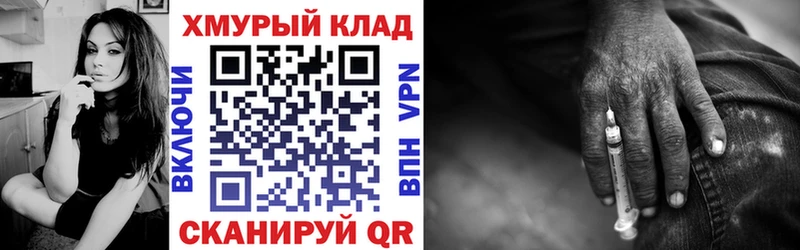 Героин хмурый Кореновск