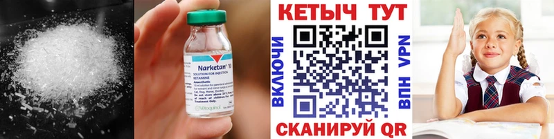 закладки  даркнет клад  Кетамин ketamine  Кореновск 