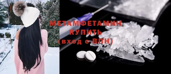 эйфоретик Богородицк