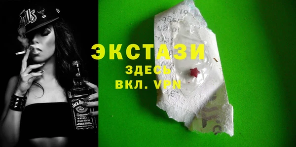 не бодяженный Армянск