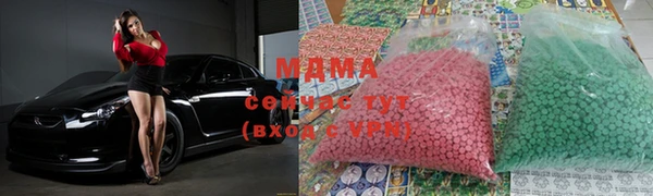 экстази Аркадак