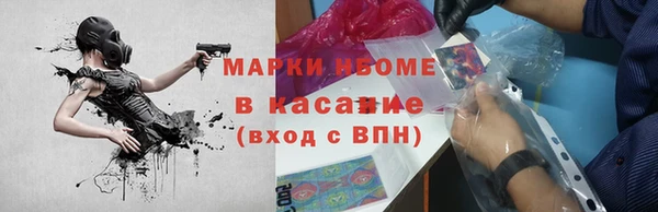 экстази Аркадак