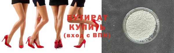 экстази Аркадак