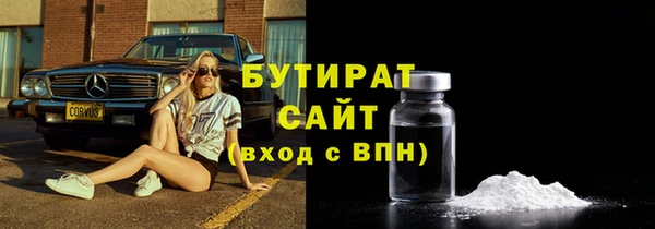 экстази Аркадак