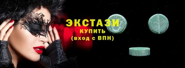 экстази Аркадак
