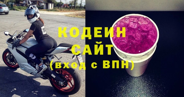 экстази Аркадак