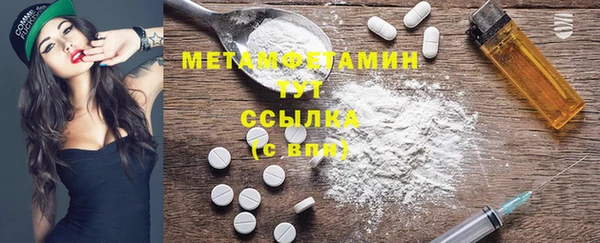 экстази Аркадак