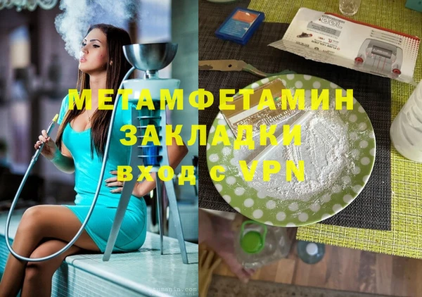 экстази Аркадак
