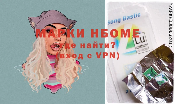 не бодяженный Армянск