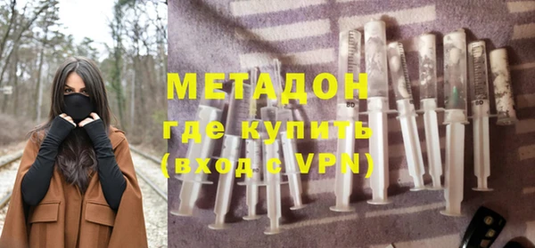 не бодяженный Армянск