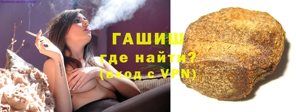 экстази Аркадак