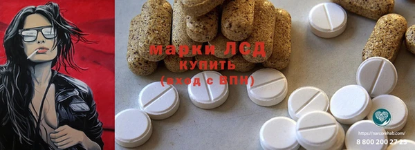 кристаллы Богданович