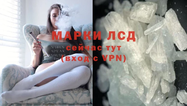 экстази Аркадак