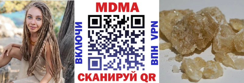 МДМА crystal  МЕГА ссылки  Кореновск 