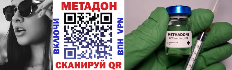 kraken ONION  Кореновск  Метадон VHQ 