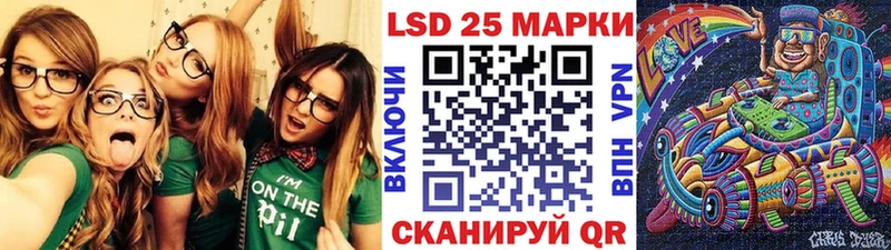 Марки NBOMe 1500мкг  Кореновск 