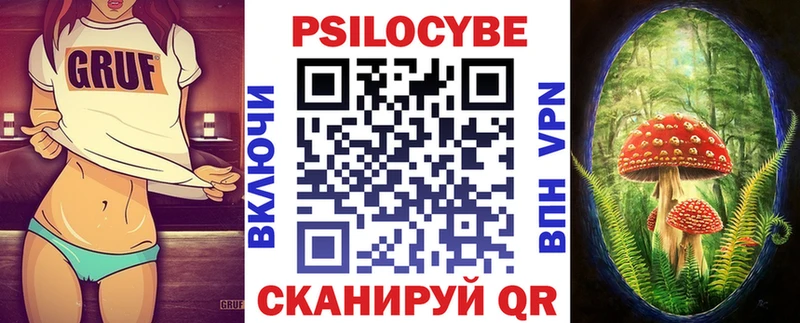Псилоцибиновые грибы Magic Shrooms  Кореновск 